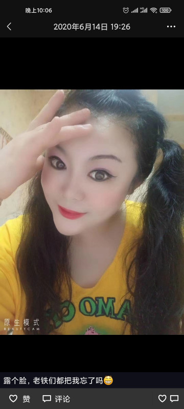 包河区大胸胖妹